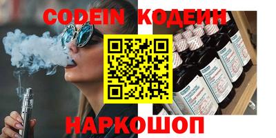 соль курить ск Бугуруслан