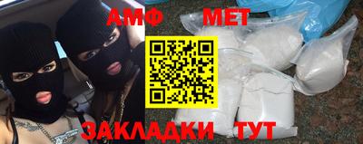 ALPHA-PVP Пенза