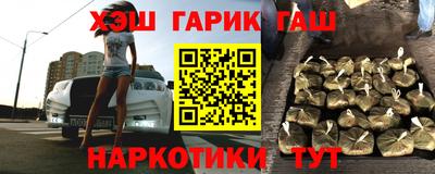 каннабис Бузулук