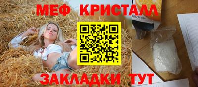 MESCALINE Будённовск