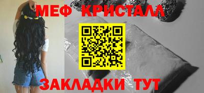 соль курить ск Бугуруслан