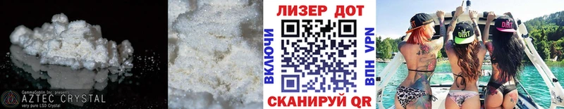 площадка наркотические препараты Ртищево Лсд 25 экстази ecstasy сколько стоит