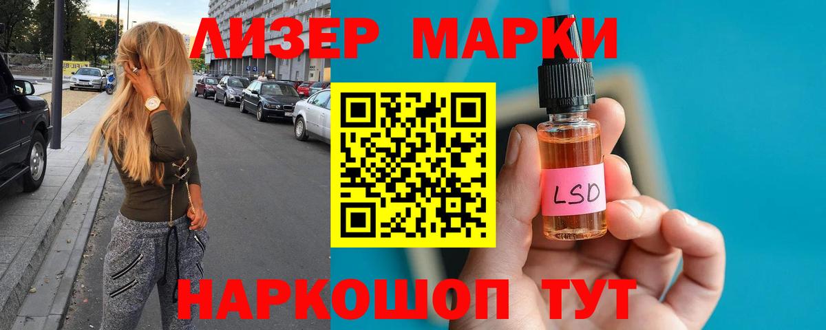 Лсд 25 экстази  Вход с VPN  LSD-25 экстази кислота  Ртищево  ЛСД экстази кислота 