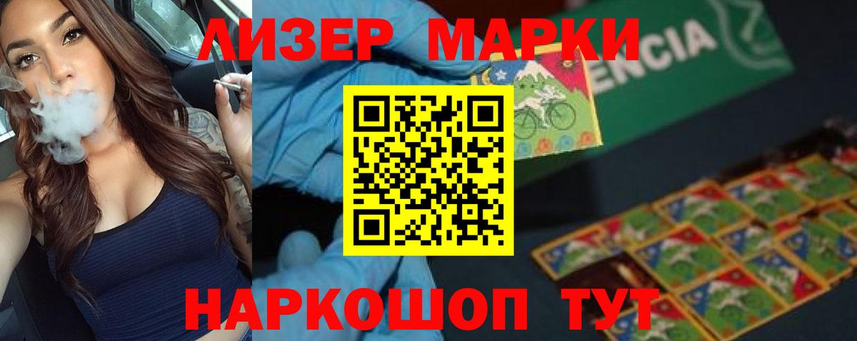 Лсд 25 экстази кислота  ЛСД экстази  Ртищево 