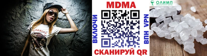 hydra зеркало  Ртищево  MDMA VHQ  купить наркотик 