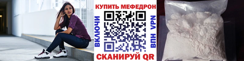 МЕФ 4 MMC  Ртищево 