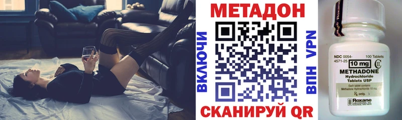 omg tor  Ртищево  Метадон methadone 