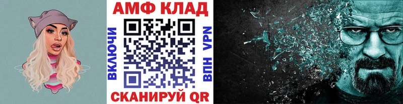 Метамфетамин Methamphetamine  Ртищево 