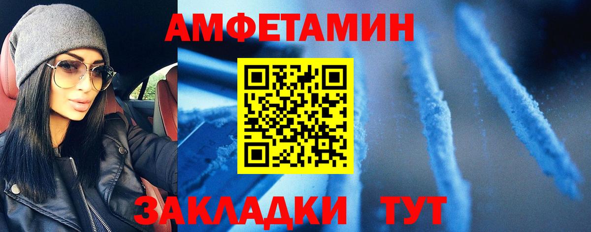 Первитин кристалл Ртищево