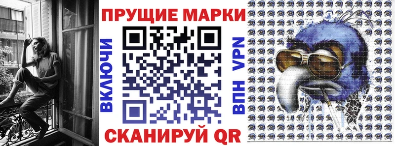 Наркотические марки 1500мкг  сайты даркнета телеграм  Ртищево  гидра рабочий сайт 