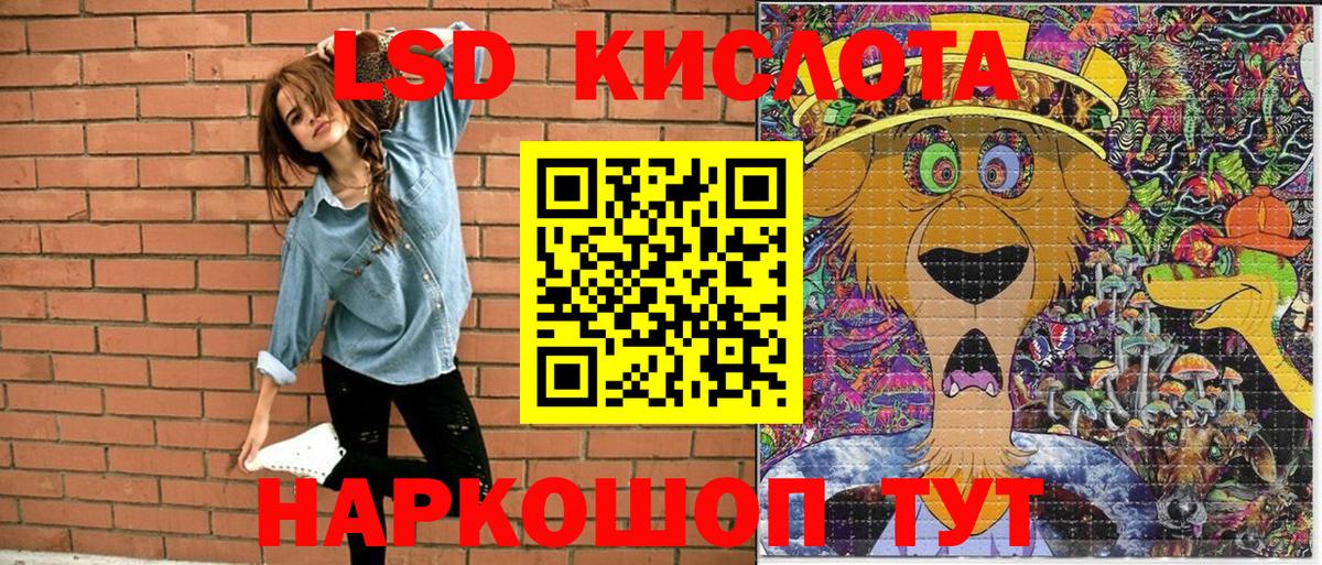 Наркотические марки 1,8мг Ртищево
