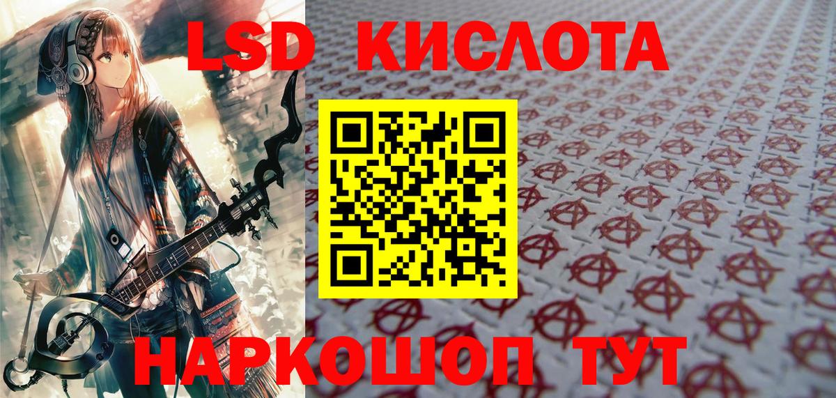 Марки NBOMe 1,8мг  Марки NBOMe 1,8мг  Ртищево  Вход с VPN 