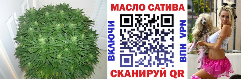 Дистиллят ТГК THC oil  сайты даркнета наркотические препараты  Ртищево 
