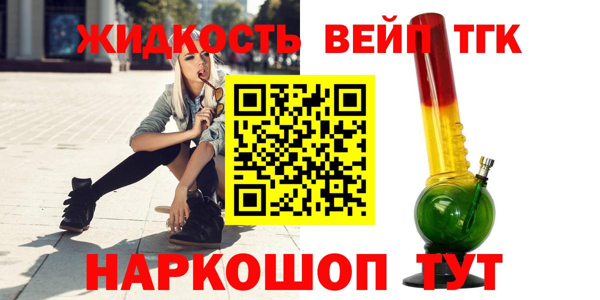 Дистиллят ТГК концентрат Ртищево