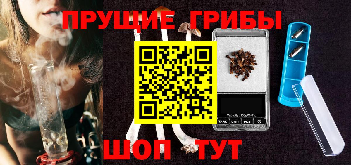 Ртищево  Псилоцибиновые грибы Magic Shrooms  Псилоцибиновые грибы мухоморы  Вход с VPN 