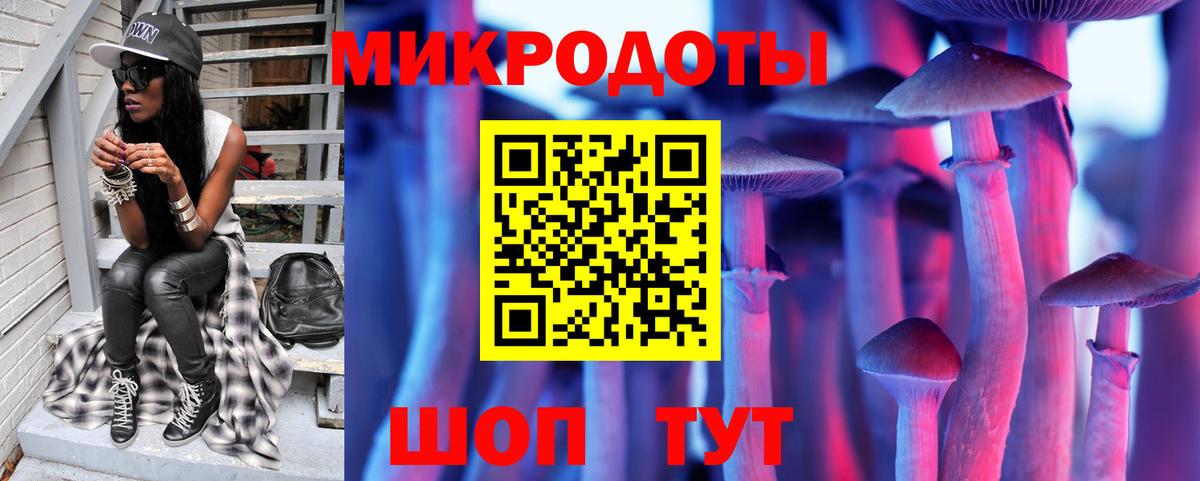 Псилоцибиновые грибы ЛСД  Псилоцибиновые грибы прущие грибы  Ртищево 