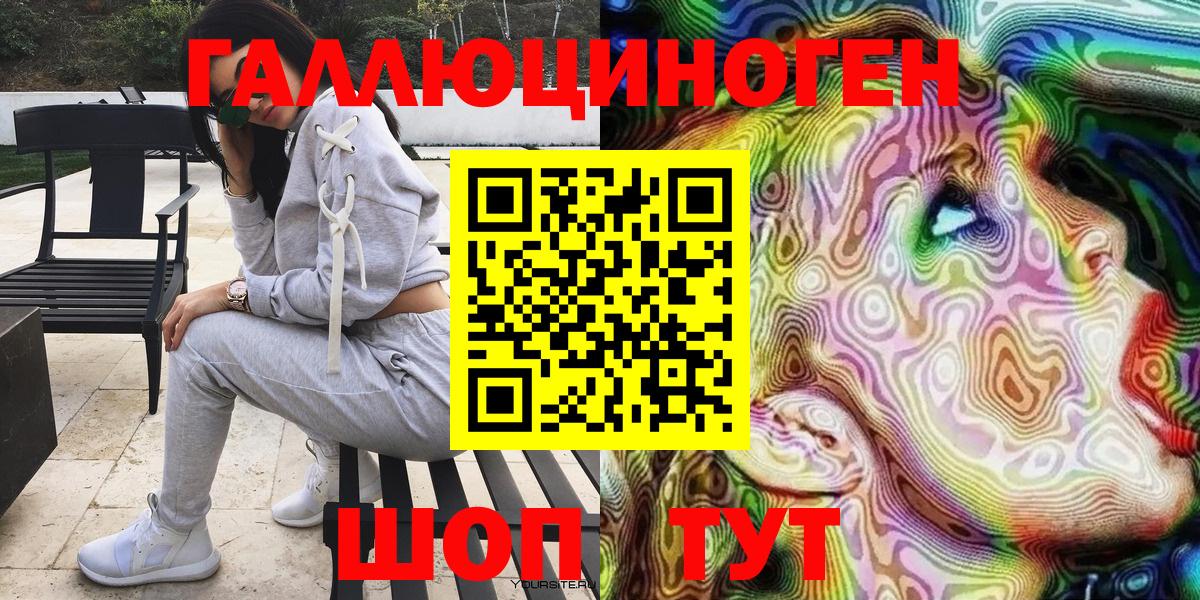 Галлюциногенные грибы Psilocybine cubensis Ртищево