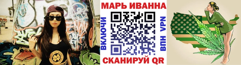 МАРИХУАНА Amnesia  Ртищево 