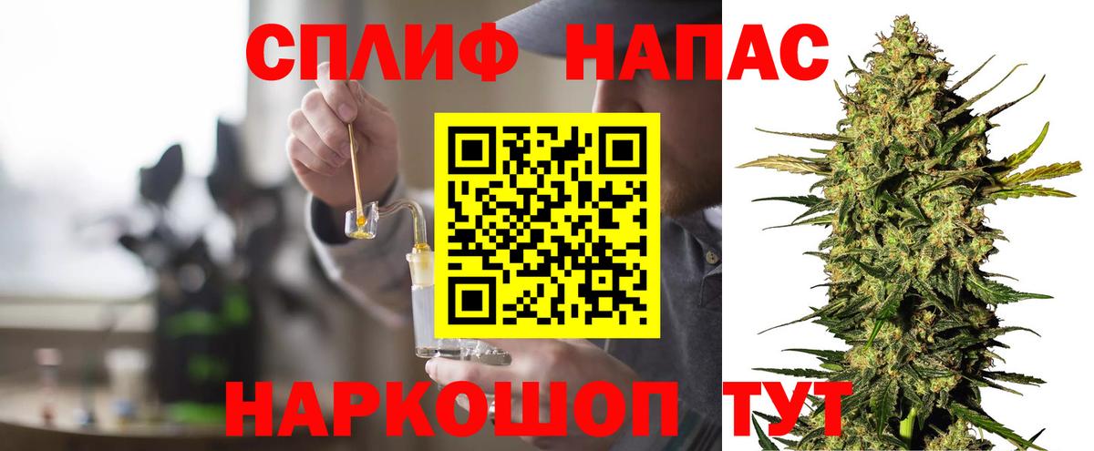 МАРИХУАНА SATIVA & INDICA  Вход с VPN  Бошки Шишки семена  МАРИХУАНА индика  Каннабис White Widow  Ртищево 