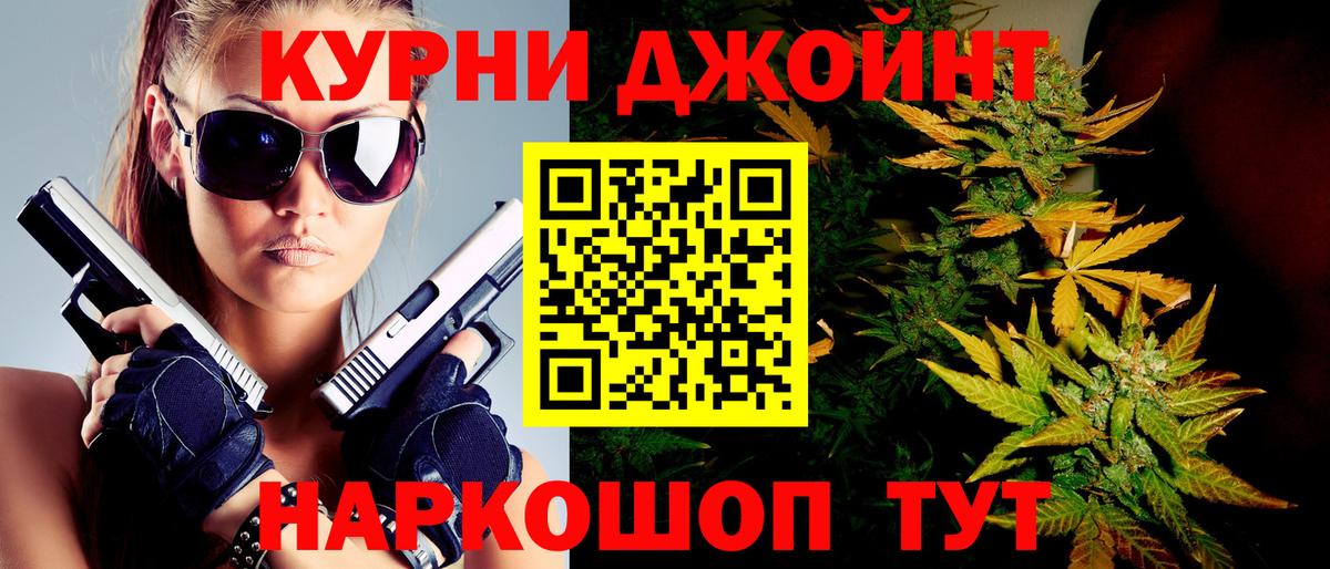 Марихуана Bruce Banner  Марихуана Amnesia  Конопля индика  Конопля сатива  Ртищево 